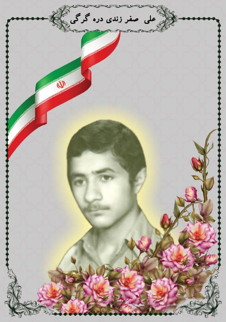 فاقد تصویر
